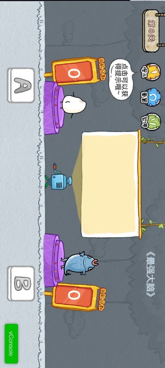 糯米大冒险<span>(No Ads)</span> screenshot image 2_Popularmodapk.com