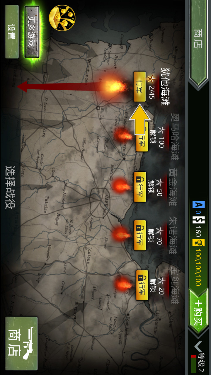 FireWire Command: Normandy(Large currency) screenshot image 4_Popularmodapk.com