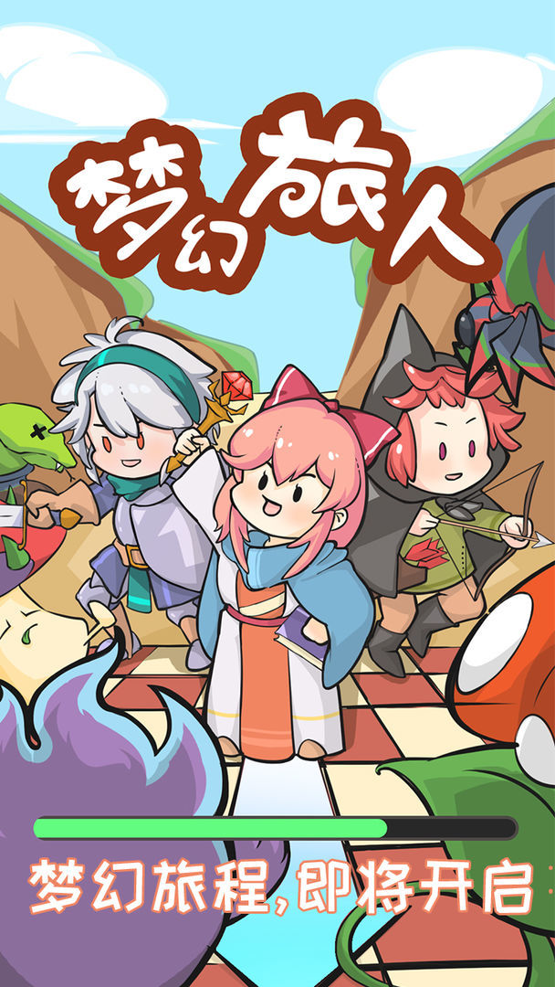 Dream traveler(BETA) screenshot image 20_Popularmodapk.com