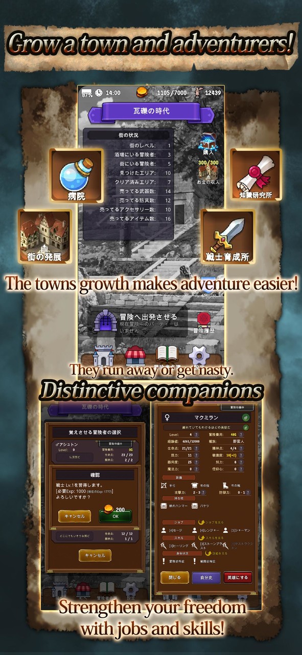 ちいかわぽけっと screenshot image 4_Popularmodapk.com