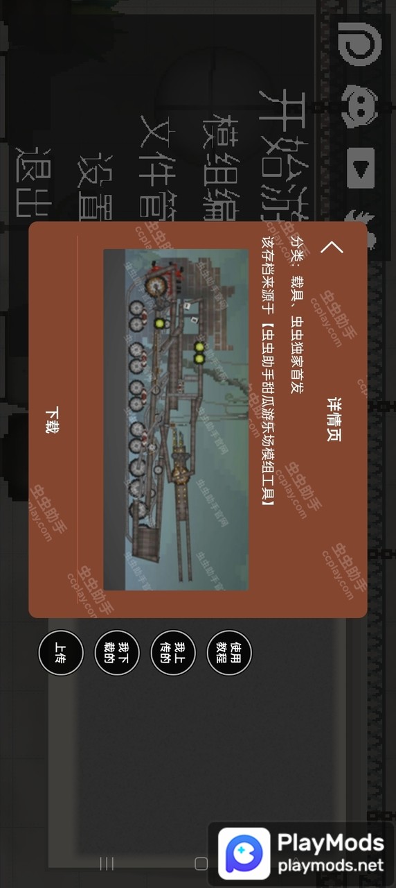 Car Wash: Power Wash Simulator screenshot image 7_Popularmodapk.com