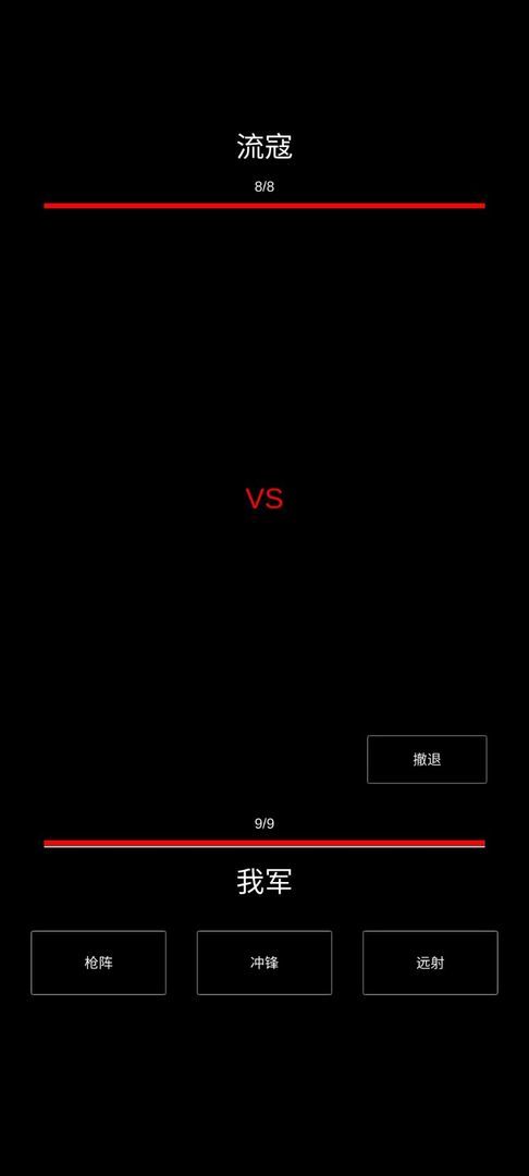 三国最强村长<span>(Unlimited Money)</span> screenshot image 1_Popularmodapk.com