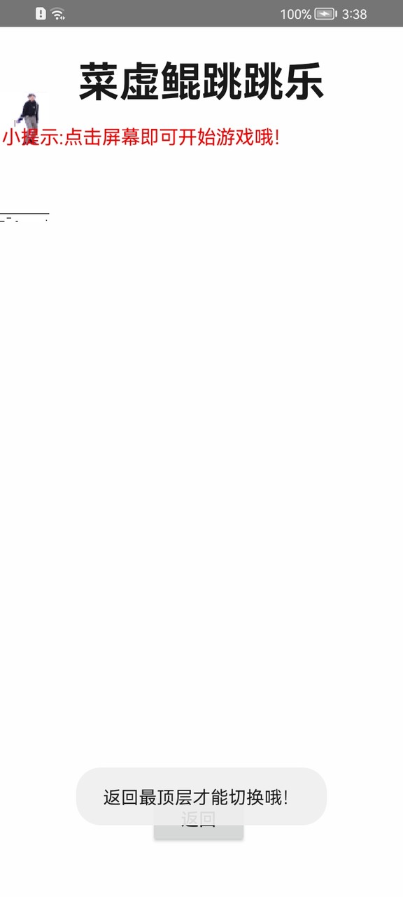 坤坤游戏盒<span>(user made)</span> screenshot image 7_Popularmodapk.com