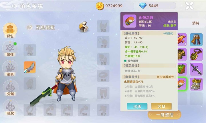 危境(测试服)<span>(BETA)</span> screenshot image 2_Popularmodapk.com