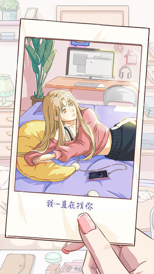 栖木之声 screenshot image 9_Popularmodapk.com