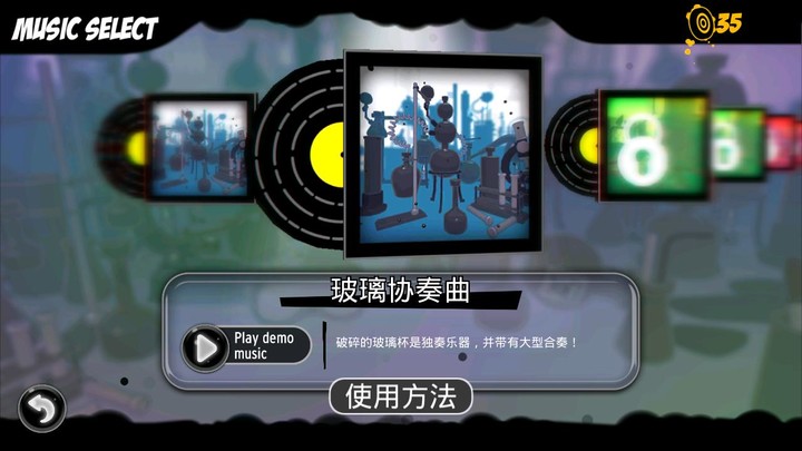 Never give it up screenshot image 1_Popularmodapk.com