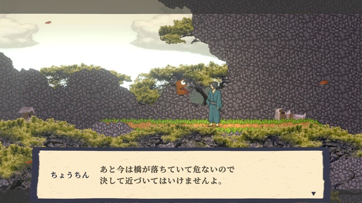 妖怪剣劇アクション 妖言 screenshot image 5_Popularmodapk.com