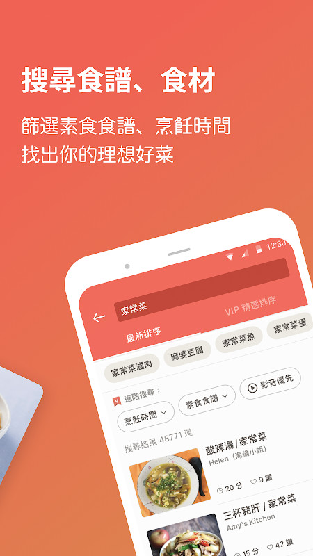 JaBIT - Exercise Bike Workout  screenshot image 2_Popularmodapk.com