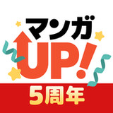 マンガＵＰ！異世界マンガや名作マンガが毎日読める漫画アプリ5.12.0_Popularmodapk.com