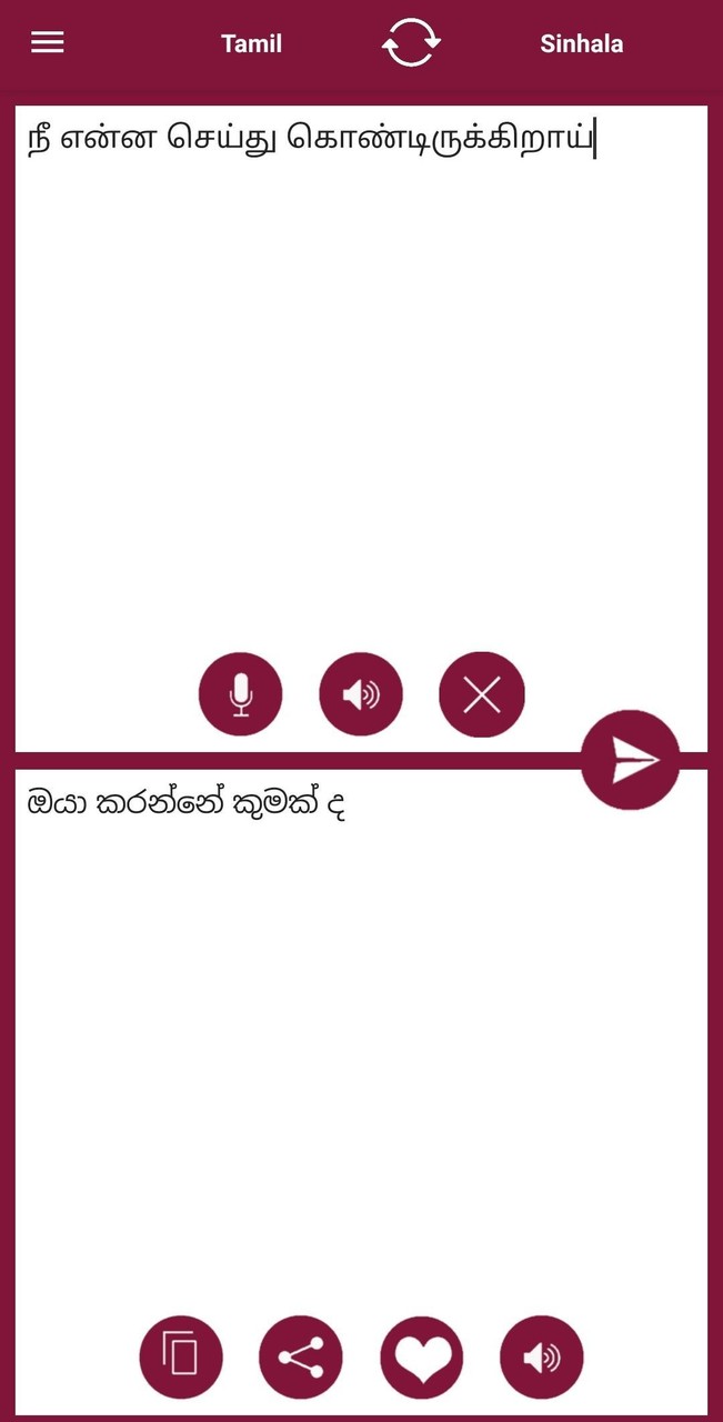 Sinhala - Tamil Translator screenshot image 7_Popularmodapk.com