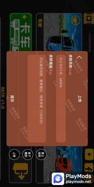 Last Rider screenshot image 9_Popularmodapk.com