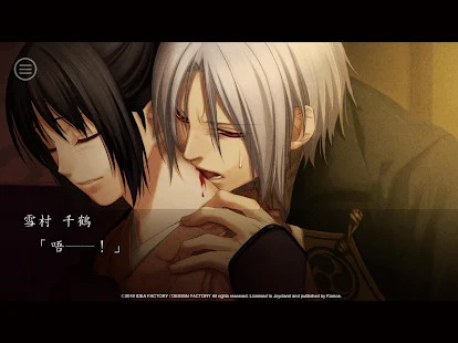 薄樱鬼真改华之章破解版<span>(mod)</span> screenshot image 5_Popularmodapk.com