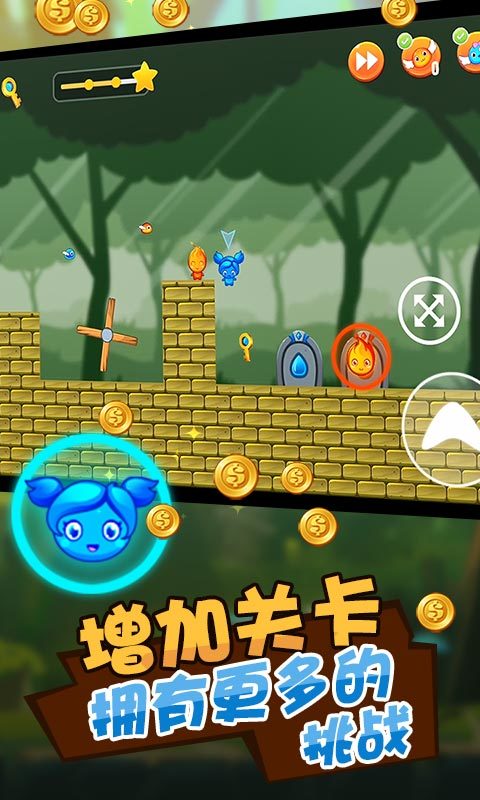 冰火人：公主与王子破解版<span>(mod)</span> screenshot image 10_Popularmodapk.com