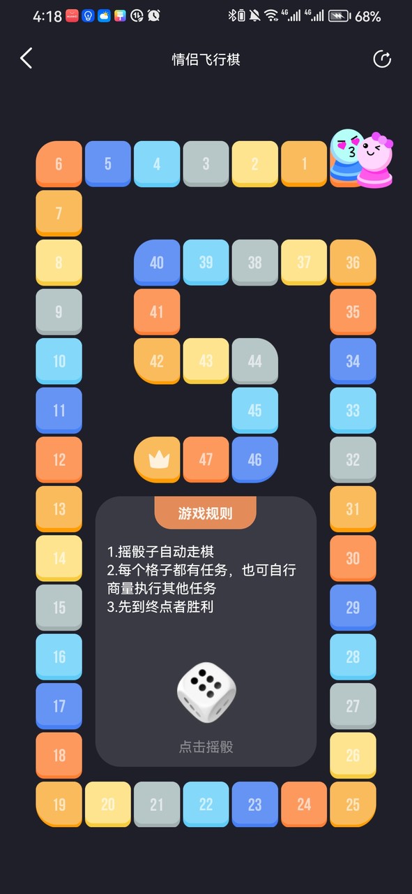 Lethal Love<span>(NO ADS/New Modules)</span> screenshot image 5_Popularmodapk.com