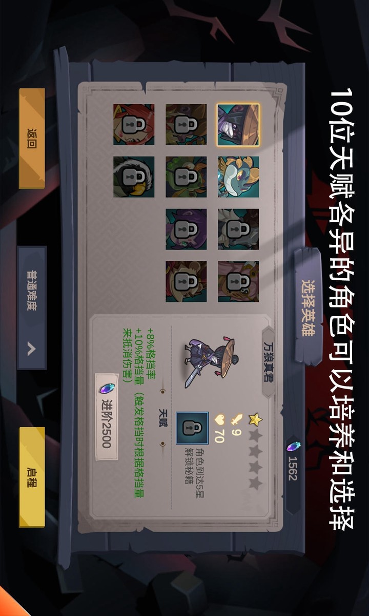 Bottomless Hole (Trial Version) screenshot image 6_Popularmodapk.com