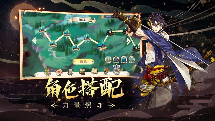 妖神记-正版IP授权 screenshot image 3_Popularmodapk.com