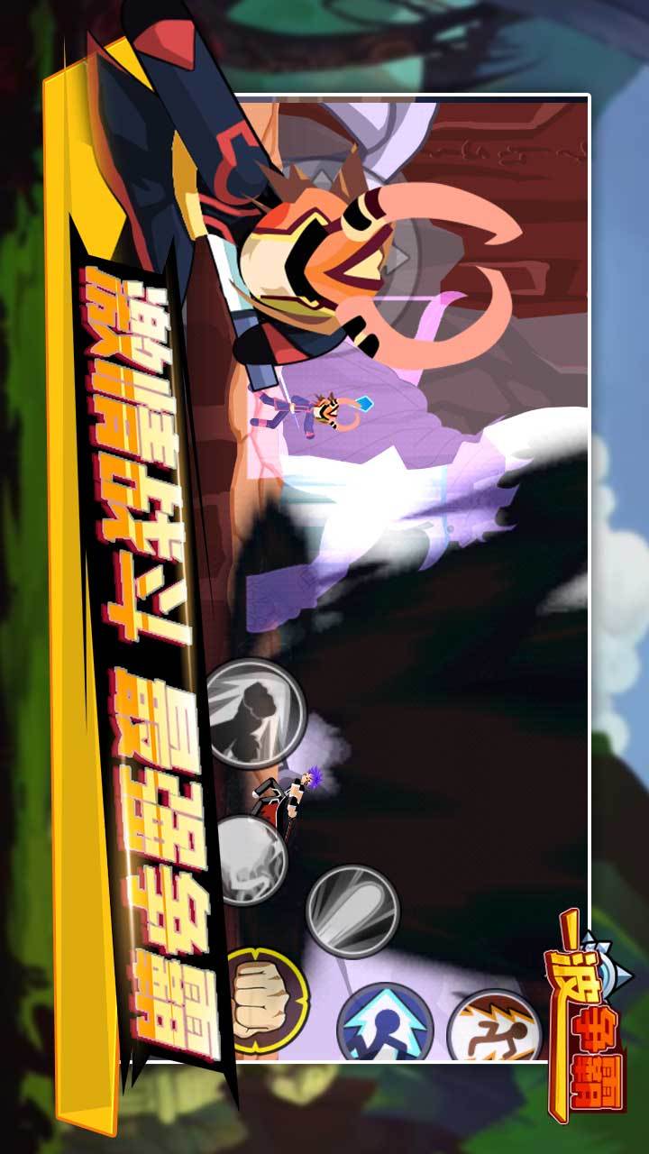 A wave of competition for hegemony(mod) screenshot image 27_Popularmodapk.com