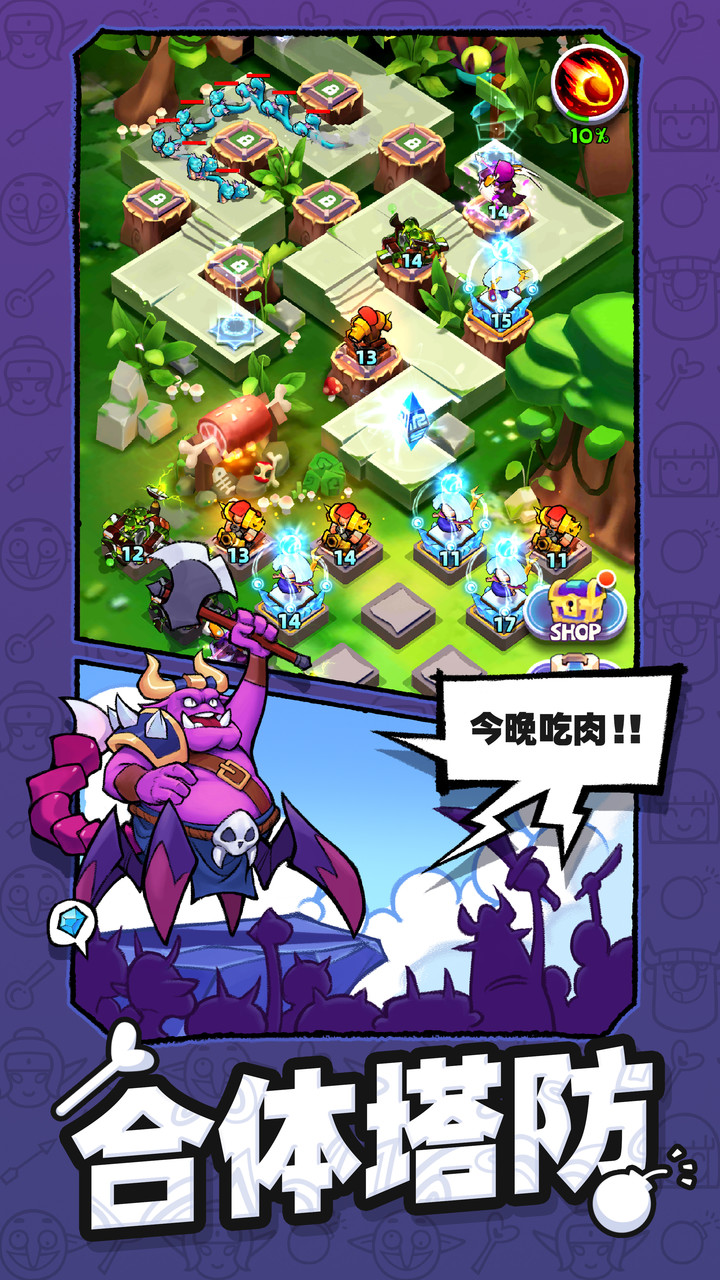 怪物你过来呀破解版<span>(mod)</span> screenshot image 4_Popularmodapk.com