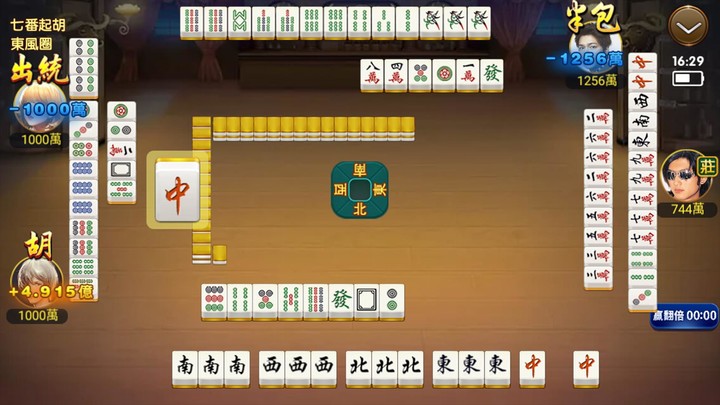 快樂香港麻將 screenshot image 3_Popularmodapk.com