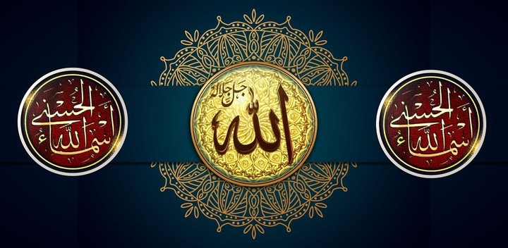 اسرار اسماء الله الحسنى نابلسي screenshot image 7_Popularmodapk.com