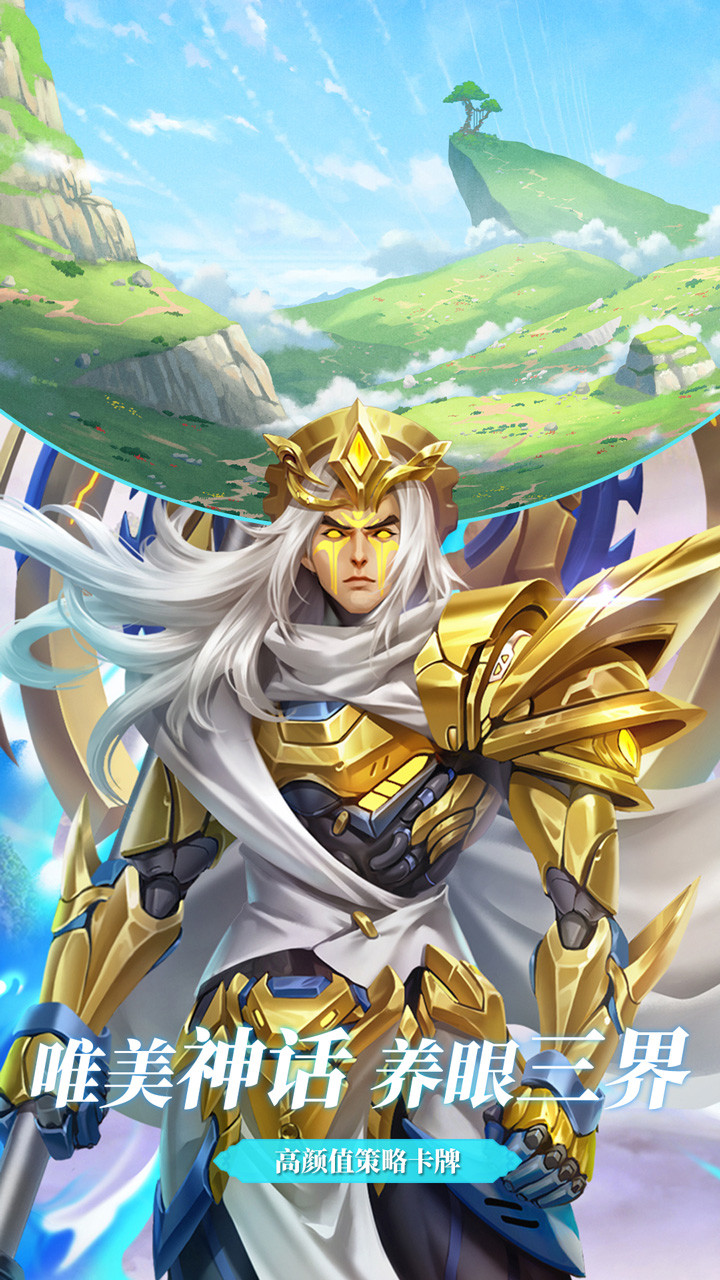 战神之决战西伯利亚<span>(BETA)</span> screenshot image 3_Popularmodapk.com