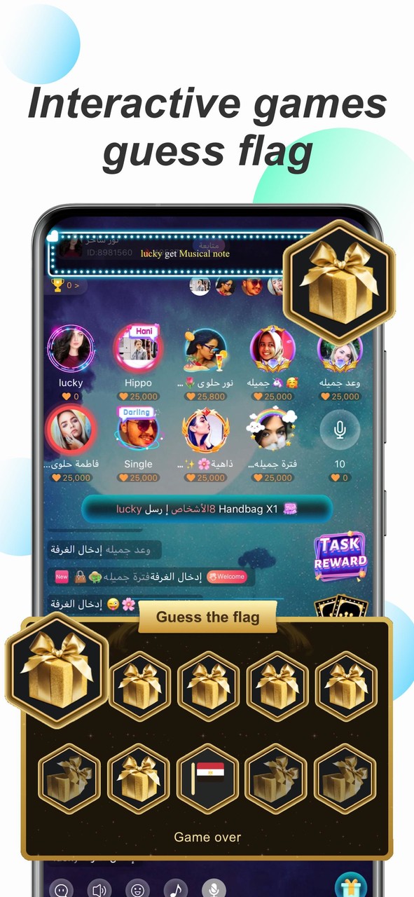 SweetChat voice chat room screenshot image 8_Popularmodapk.com