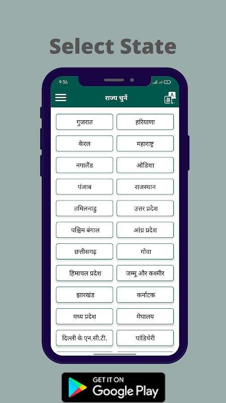 Gujarat Market Yard Bhav- APMC screenshot image 1_Popularmodapk.com