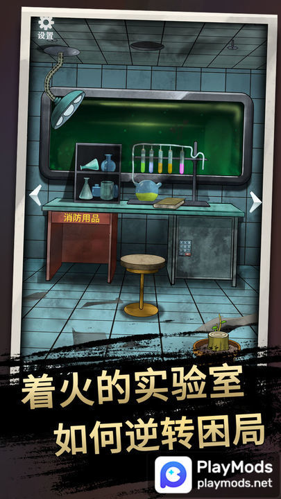 恐怖玩偶3:精神病院<span>(No Ads)</span> screenshot image 5_Popularmodapk.com