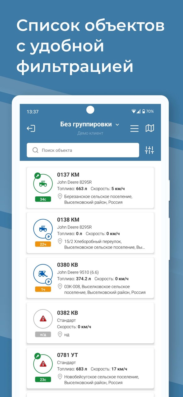 Glonass Pro screenshot image 2_Popularmodapk.com