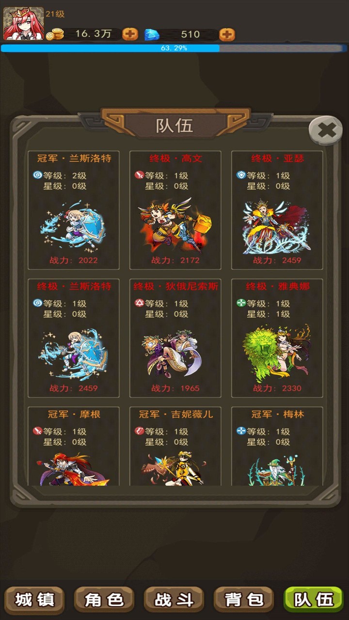 幻想龙之乡 screenshot image 14_Popularmodapk.com