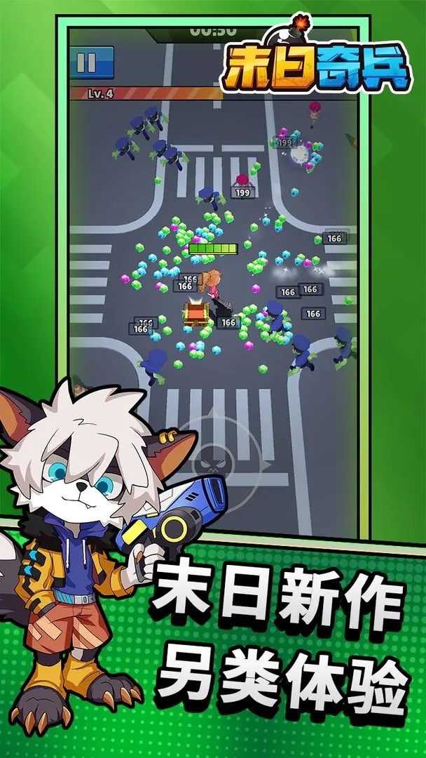 末日奇兵 screenshot image 3_Popularmodapk.com