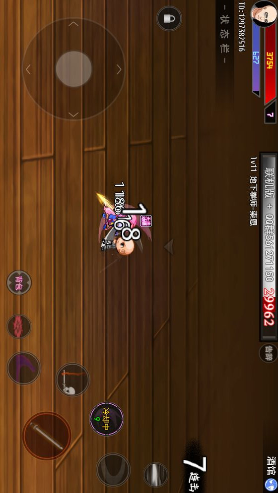 鹿鹿大迹神破解版<span>(mod)</span> screenshot image 6_Popularmodapk.com