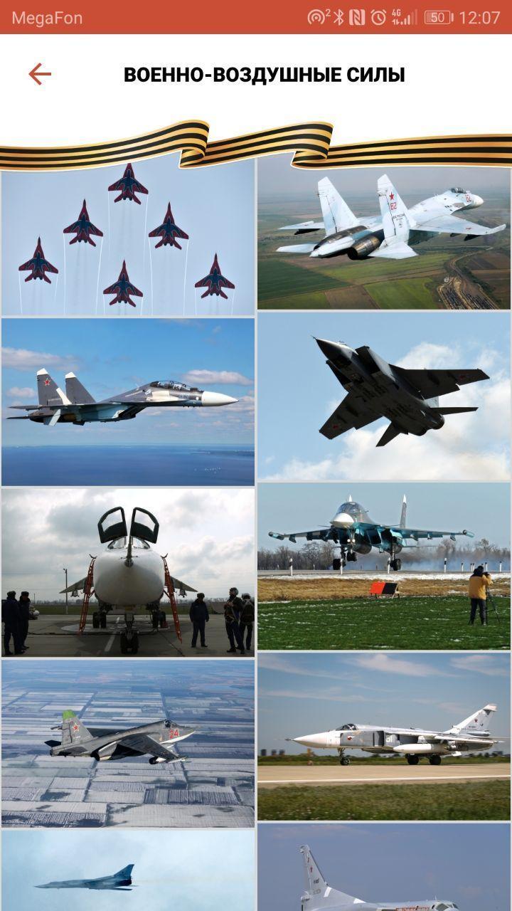 Human Rights Academy - Free courses from Amnesty screenshot image 4_Popularmodapk.com