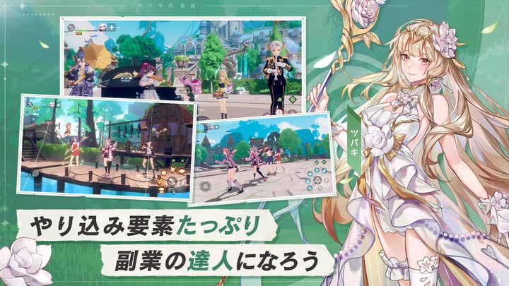 カバラの伝説 screenshot image 5_Popularmodapk.com