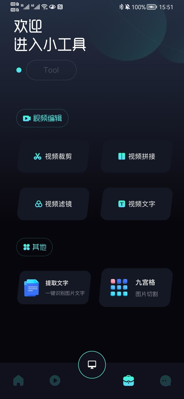 麻豆视频播放器 screenshot image 3_Popularmodapk.com
