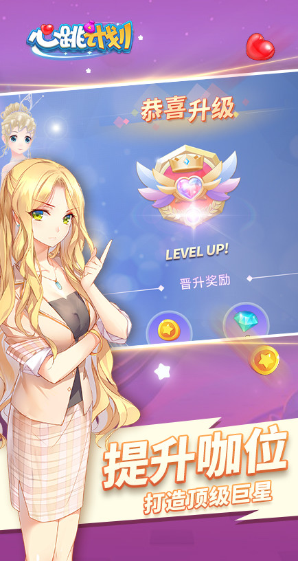 Heartbeat Plan (beta) screenshot image 10_Popularmodapk.com