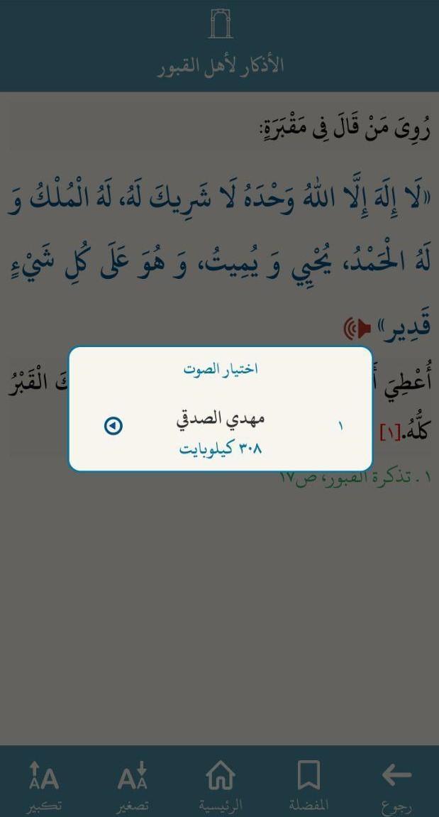 Crossfader Dj Music Mixer screenshot image 6_Popularmodapk.com