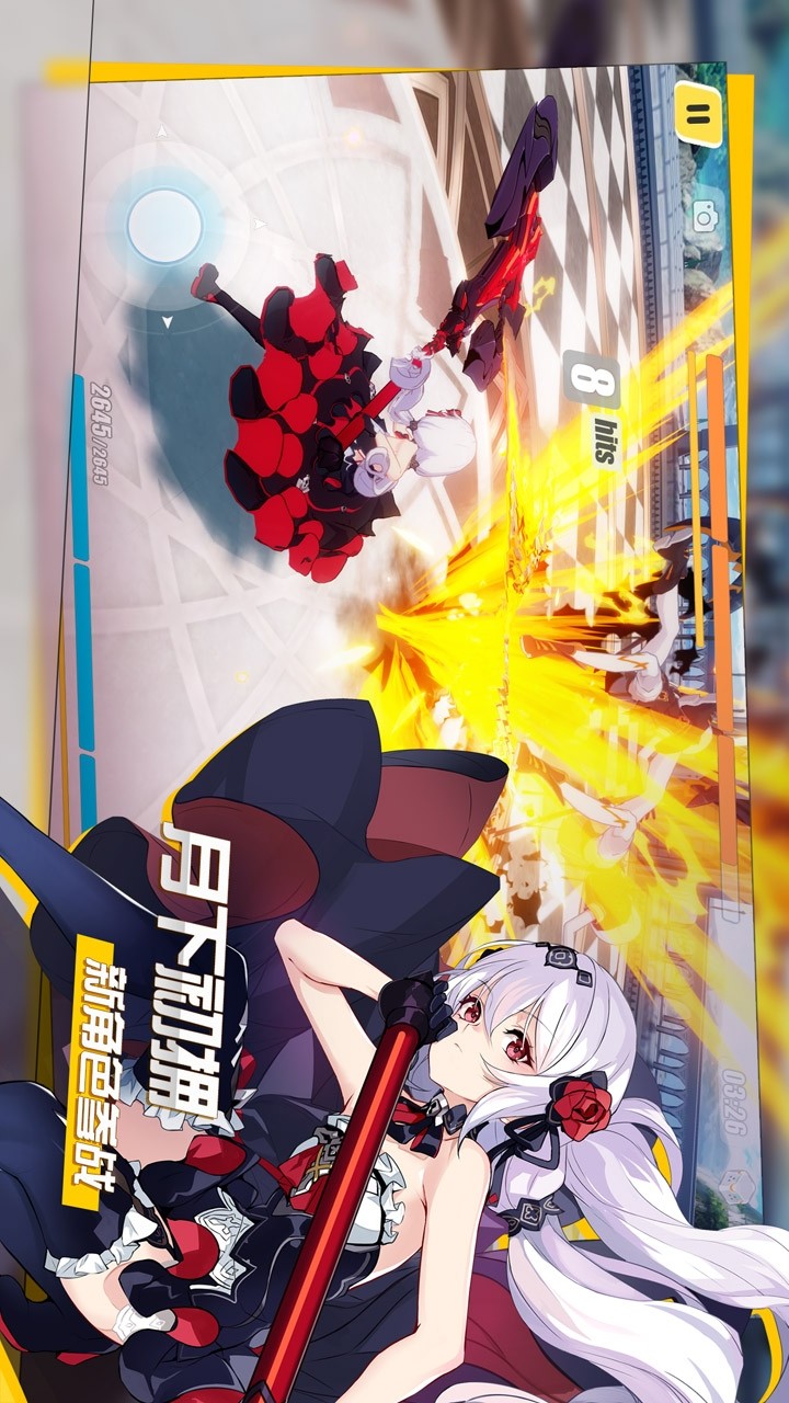 Honkai Impact 3 screenshot image 2_Popularmodapk.com