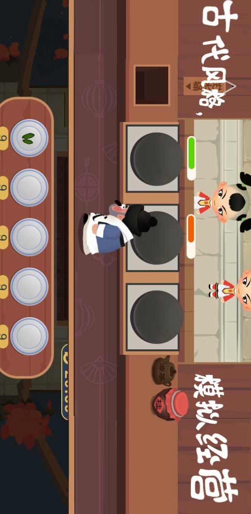 大郎的可口披萨<span>(No ads)</span> screenshot image 1_Popularmodapk.com