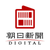 朝日新聞紙面ビューアー1.2.0_Popularmodapk.com