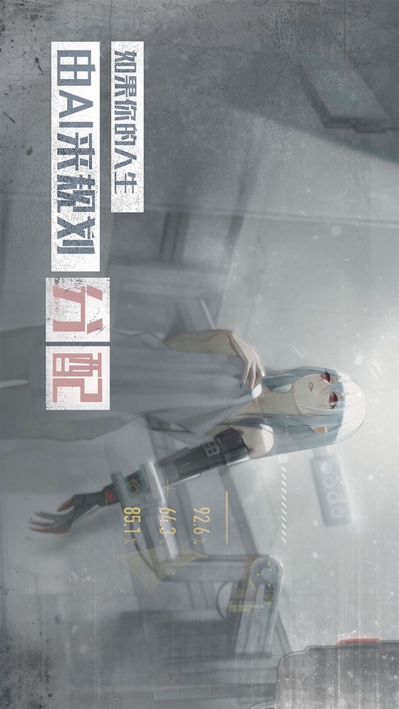 行界 screenshot image 1_Popularmodapk.com