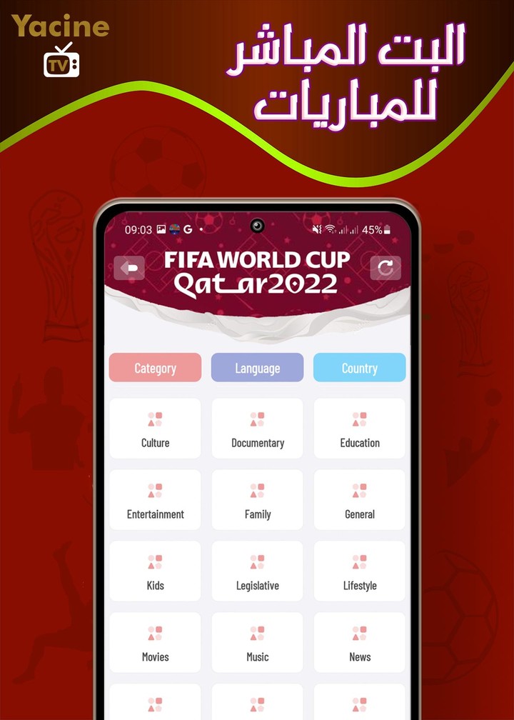 جميع المباريات - بث مباشر screenshot image 7_Popularmodapk.com