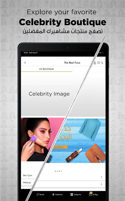 Boutiqaat بوتيكات screenshot image 1_Popularmodapk.com