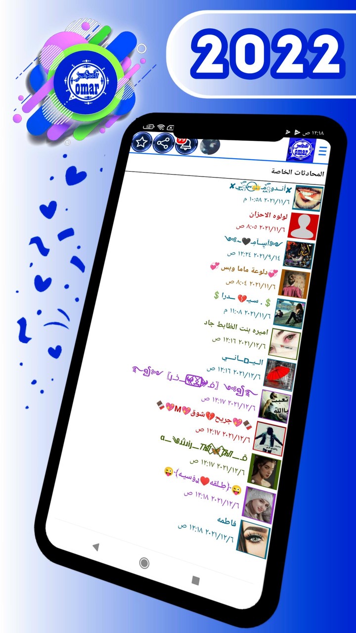 المطور وتس عمر الازرق بلس screenshot image 1_Popularmodapk.com