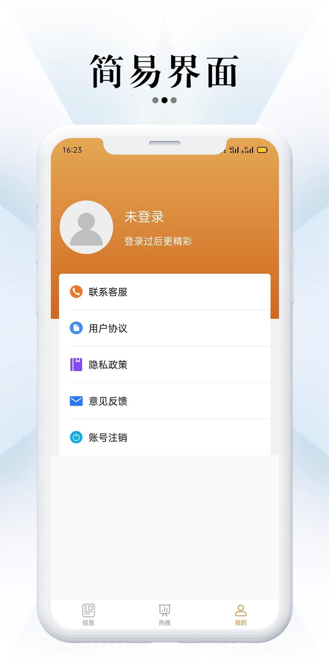 BOB-世界杯直播体育竞猜 screenshot image 25_Popularmodapk.com