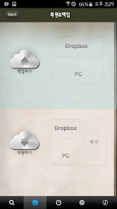 Programa A Voz do Campo screenshot image 6_Popularmodapk.com
