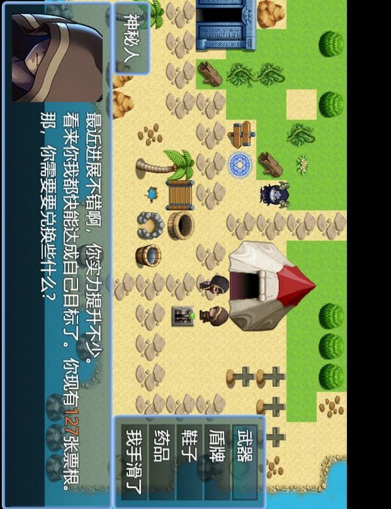 永生之岛(BETA) screenshot image 9_Popularmodapk.com