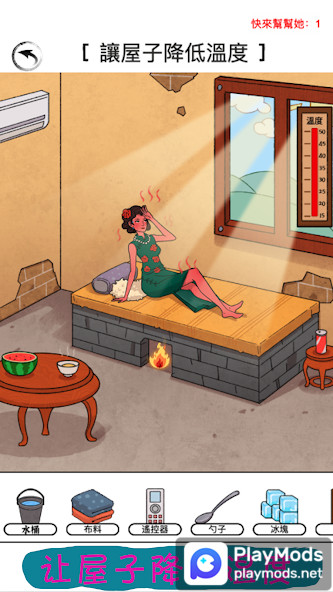 腦洞找茬王 漢字找茬<span>(No Ads)</span> screenshot image 1_Popularmodapk.com