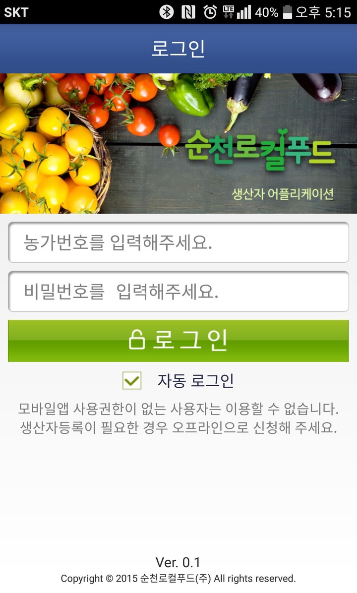 ゆめの庵 screenshot image 1_Popularmodapk.com