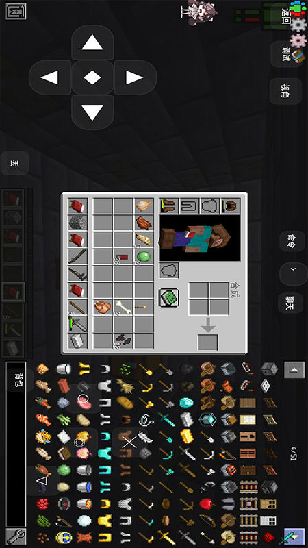 My doomsday survival for 100 days(PC version) screenshot image 5_Popularmodapk.com